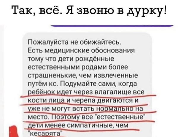 Потом такие люди покупают дипломы и становятся врачами