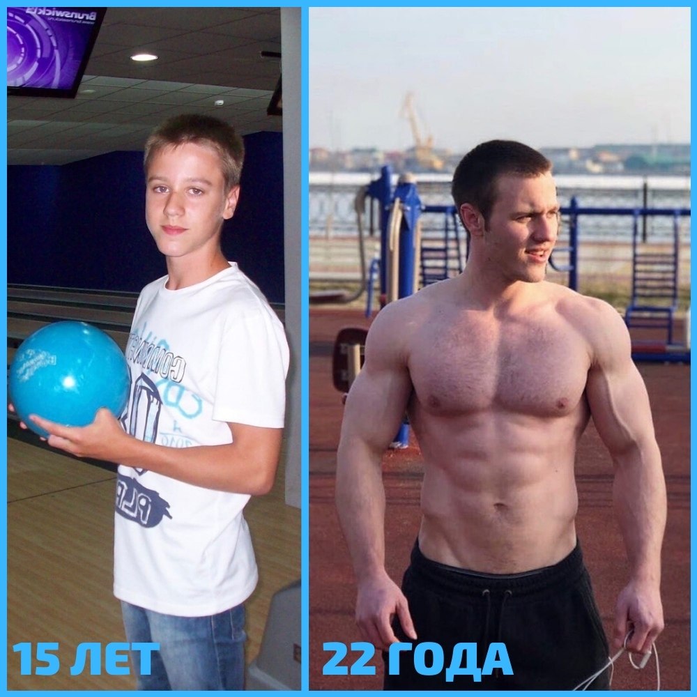 Разница 7 лет