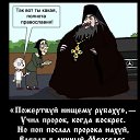 ���� ������, ��������, 54 ���� - ��������� 31 ��� 2020 � ������ ����� ������