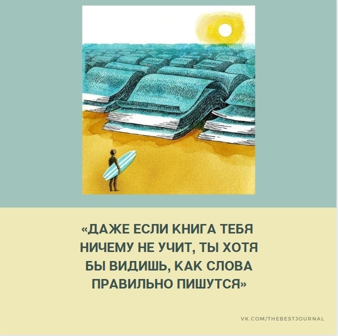 BEST | , ,  - 13  2020  19:08