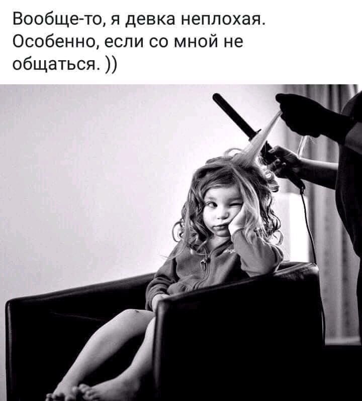 ***Victoria Viktorovna*** - 19  2020  04:01