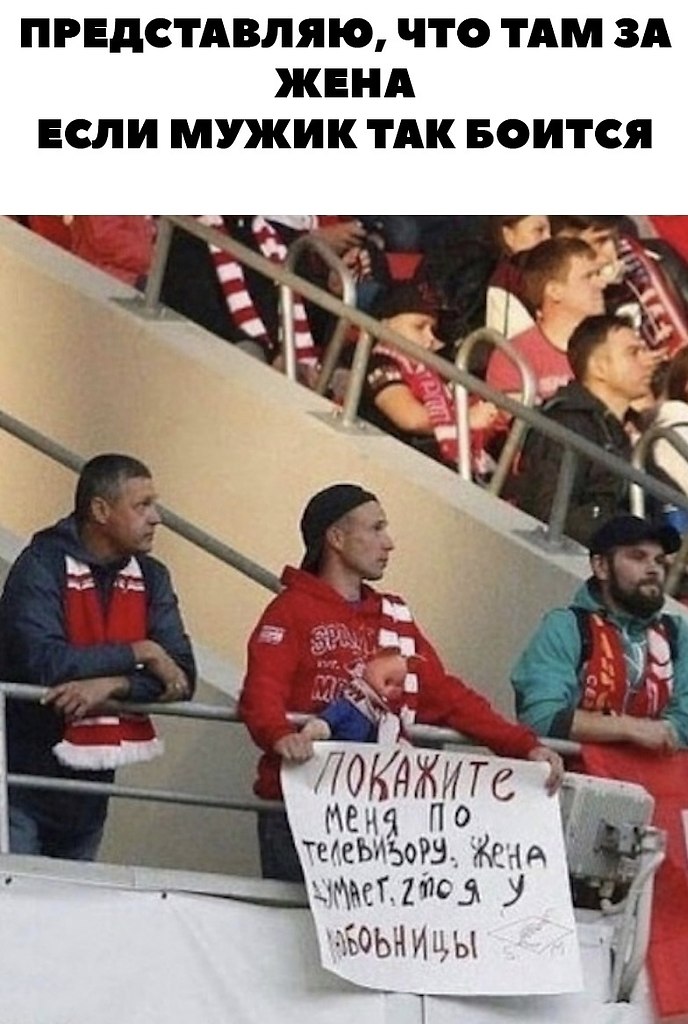 ��, �������!