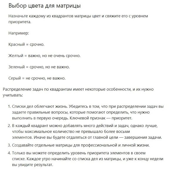 ������� ���������� ��� ������������� ����� - 3