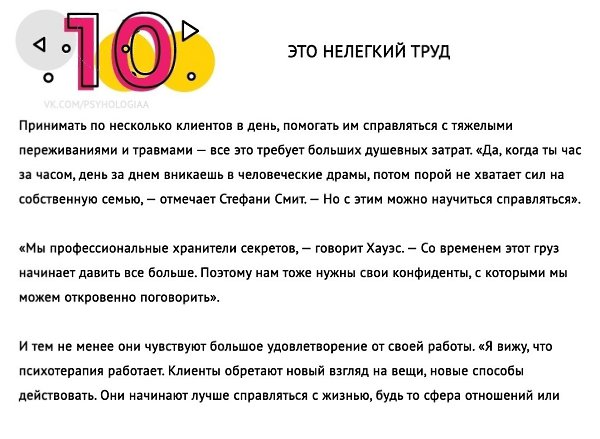    : - 10