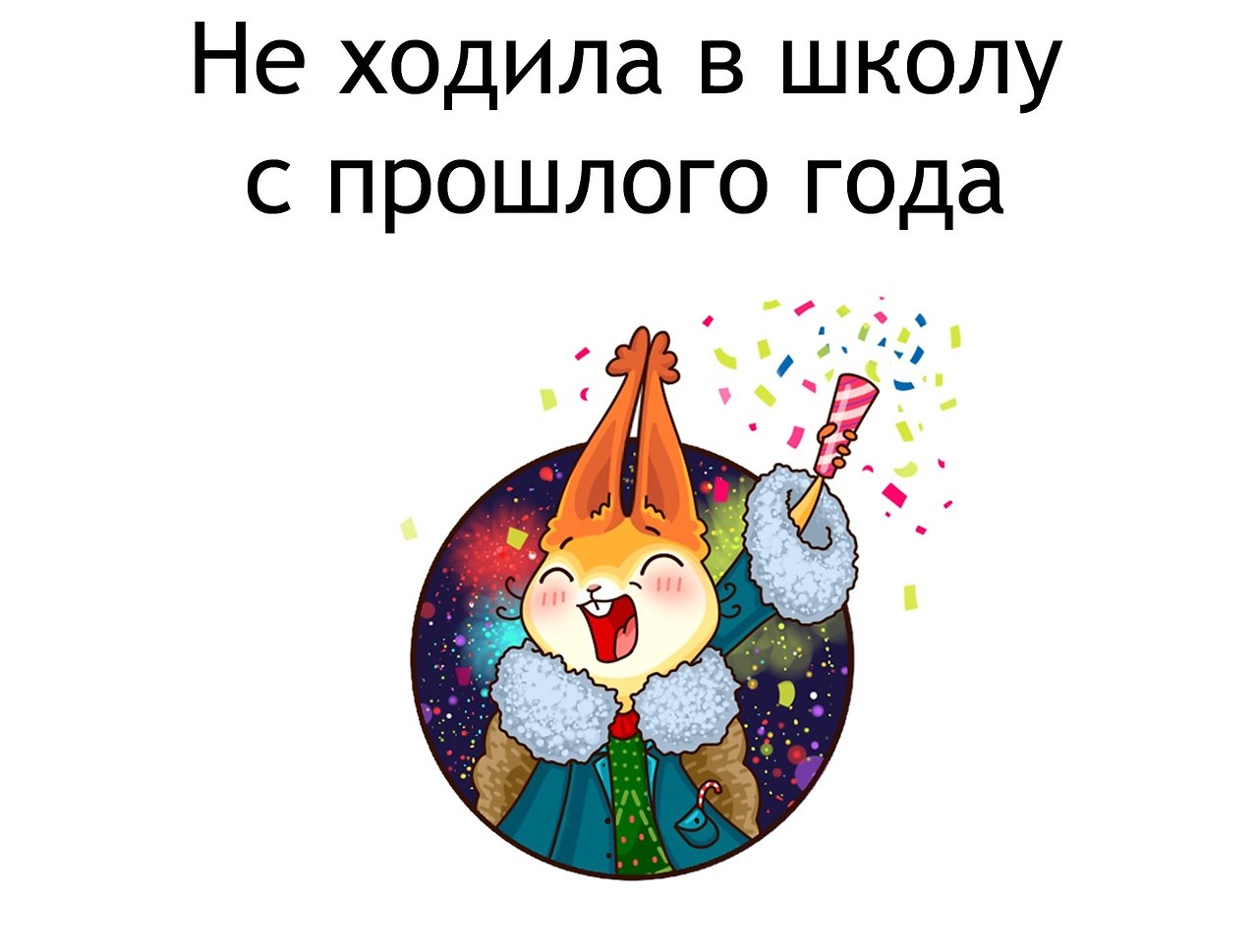   - 8  2020  19:07