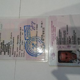 ���� �������, ���������, 49 ��� - ��������� 4 ������� 2020