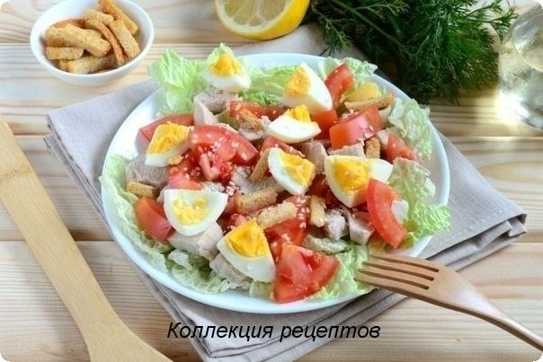Салат из пекинской капусты с куриной грудкой.Ингредиенты:Пекинская капуста — 0,5 шт.Куриная грудка — ...