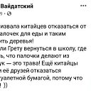 ���� ������� ������������, ����, 70 ��� - ��������� 6 ����� 2020 � ������ ������ ��������