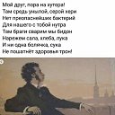 ���� �������, ������������ - ��������� 27 ����� 2020 � ������ ������ ��������