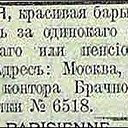 ���� ���������, ��������� - ��������� 3 ����� 2020 � ������ ���������