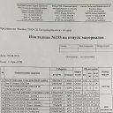 ���� �����, ������, 71 ��� - ��������� 4 ������� 2020 � ������ ���� ����������