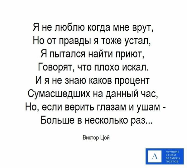 Избранные цитаты и отрывки из произведений #ИзбранноеЛСВП