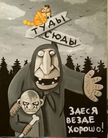 "Святослав Игоревич был сыном Ярослава Мудрого ..." - популярный ныне "Капитан ...
