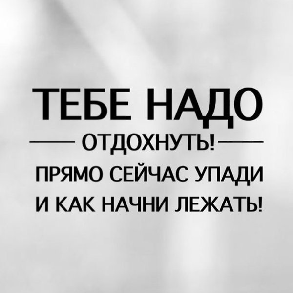 Сохраните и у вас всегда будет отличная мотивация!