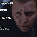 ���� �������, ���� - ��������� 6 ����� 2020 � ������ ���� ����������