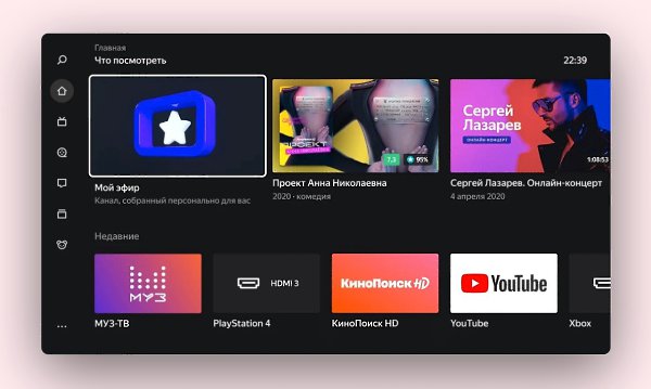 «Яндекс» запустил собственную платформу для телевизоров со Smart TV и объединил эфирные телеканалы, ...