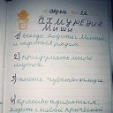 ���� ����, ������, 54 ���� - ��������� 8 ���� 2020 � ������ ������ ��������