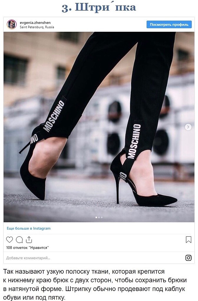 Hecoo ee, oop  oyec a e, o e oaaec, a a cao ee o ... - 3