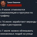 ���� �����, ������, 37 ��� - ��������� 15 ���� 2020 � ������ ������ ��������