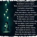 ���� �����, �������� - ��������� 8 ������ 2020 � ������ ������ ��������