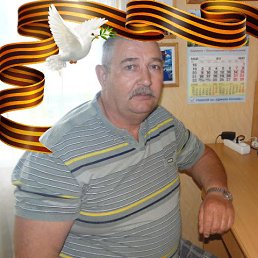 �����, ������, 70 ���