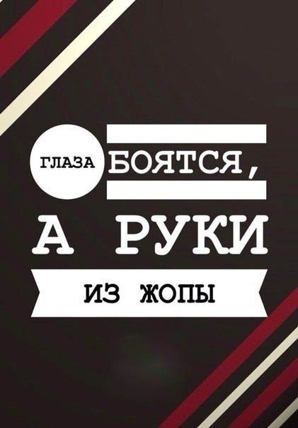        ! - 8