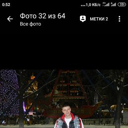 �����, ������������, 45 ���