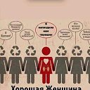 ���� Yana, �������, 53 ���� - ��������� 10 ���� 2020 � ������ ���� ����������