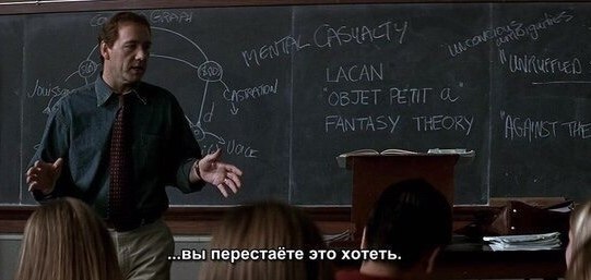 Монолог бесконечной мудрости из фильма Жизнь Дэвидa Гейла, 2002 - 3
