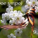  ,  -  9  2020    