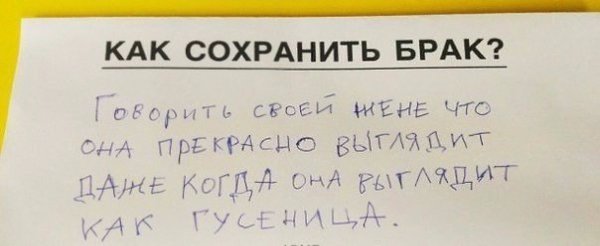Когда учишься в младших классах, но уже познал жизнь - 4