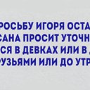 ���� ����, ������ - ��������� 2 ��� 2020 � ������ ������ ��������