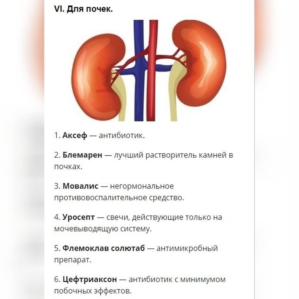   - 6