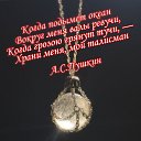 ���� �������, ���������, 56 ��� - ��������� 26 ������ 2020 � ������ �NEC PLUS ULTRA POZITIV�