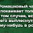 ���� �������, �������� - ��������� 27 ������� 2020
