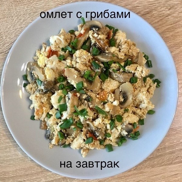 Овсянка с сыром? Вкусно? Даже не думала их совместить) - 3