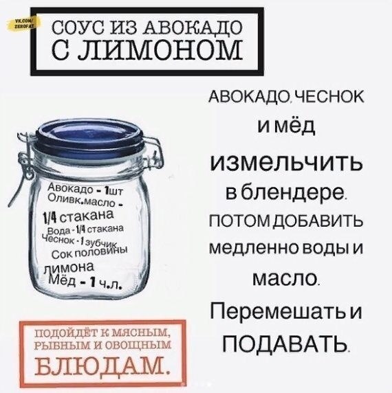 Увидев эти рецепты я навсегда забыла о майонезе.Сохраните, пригодится! - 3