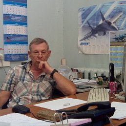 ������, �������, 65 ���