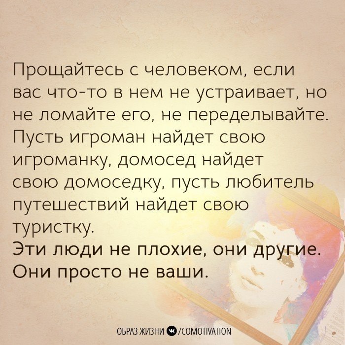 Co-Motivation....ОБРАЗ ЖИЗНИ. - 29 июня 2020 в 18:43