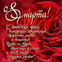 ���� �����, ��������� - ��������� 8 ����� 2020 � ������ ������ ��������