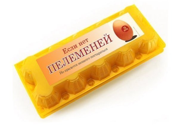 � ���� ������� ����� ��������?) ��� ��� ��� �������� ��� �� � ��������?)) - 4