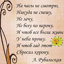���� **N**, ������� - ��������� 2 ������ 2020 � ������ ������ ��������