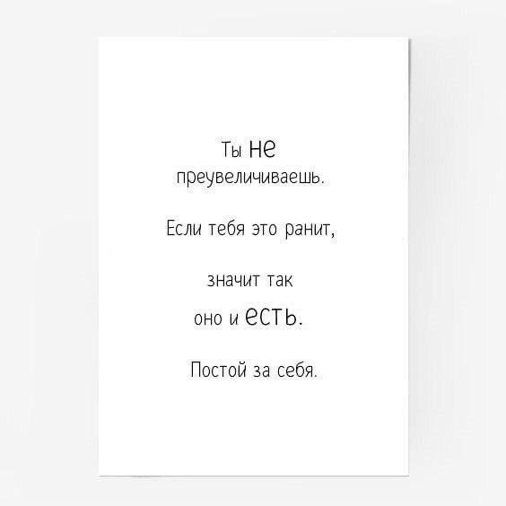 Мне кажется, что это лучшие советы, которые только вы можете услышать. - 3