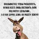 �������� �����)) �� ������� ���� ����������