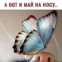 ���� Lyudmila, �������� - ��������� 30 ������ 2020 � ������ ������ ��������