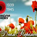 ���� ~~Iren~~, ���� - ��������� 9 ��� 2020 � ������ ������ ��������