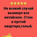 ���� ����, ������� ������, 56 ��� - ��������� 30 ������ 2020 � ������ ������ ��������