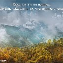 ���� �������, ����� - ��������� 10 ������ 2020 � ������ ������ ��������