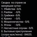 ���� ������, ������ - ��������� 26 ���� 2020 � ������ ����