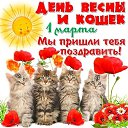 ���� �������, �������� - ��������� 1 ����� 2020 � ������ ������ ��������